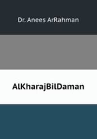 AlKharajBilDaman