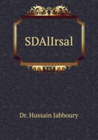 SDAlIrsal