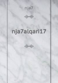 nja7alqari17