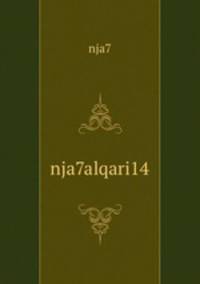 nja7alqari14