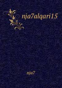 nja7alqari15