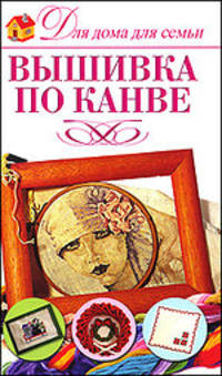 Стильные вещи для женщин