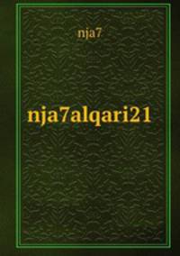 nja7alqari21