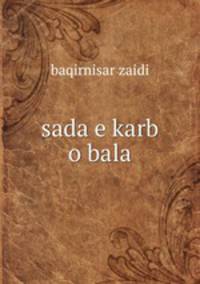 sada e karb o bala