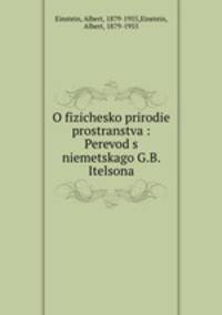 O fizichesko prirodie prostranstva : Perevod s niemetskago G.B. Itelsona