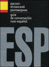Русско-испанский разговорник. Guia de conversacion ruso-espanol