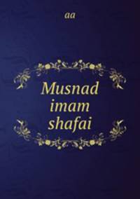 Musnad imam shafai