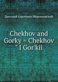 Chekhov and Gorky = Chekhov" I Gor`kii