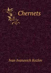 Chernets