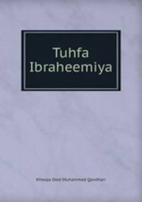 Tuhfa Ibraheemiya
