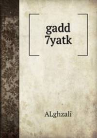 gadd 7yatk