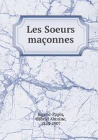 Les Soeurs maconnes