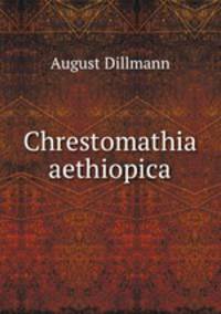 Chrestomathia aethiopica