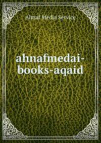 ahnafmedai-books-aqaid