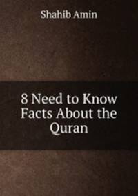 8 Need to Know Facts About the Quran