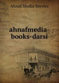ahnafmedia-books-darsi