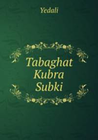 Tabaghat Kubra Subki