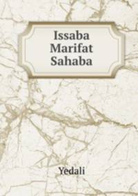 Issaba Marifat Sahaba