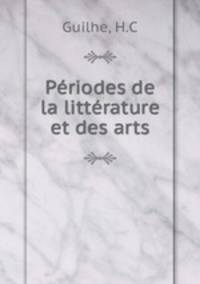Periodes de la litterature et des arts