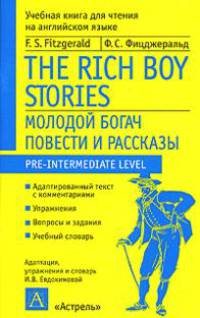Молодой богач. Повести и рассказы: Учебная книга на английском языке.
