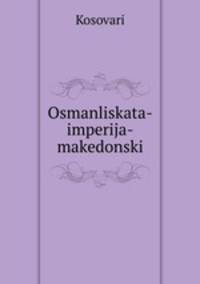 Osmanliskata-imperija-makedonski
