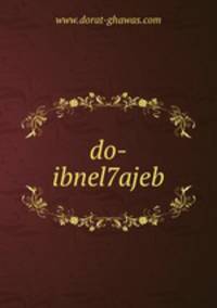 do-ibnel7ajeb