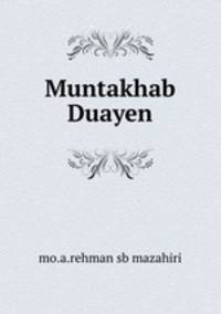 Muntakhab Duayen