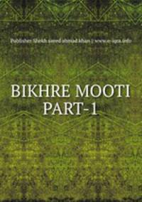 BIKHRE MOOTI PART-1