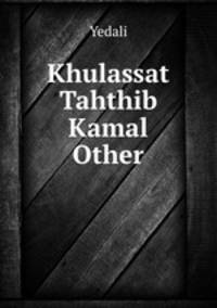 Khulassat Tahthib Kamal Other
