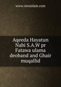Aqeeda Hayatun Nabi S.A.W pr Fatawa ulama deoband and Ghair muqallid