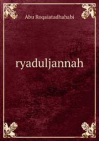 ryaduljannah