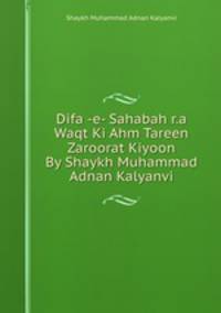 Difa -e- Sahabah r.a Waqt Ki Ahm Tareen Zaroorat Kiyoon By Shaykh Muhammad Adnan Kalyanvi