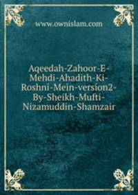 Aqeedah-Zahoor-E-Mehdi-Ahadith-Ki-Roshni-Mein-version2-By-Sheikh-Mufti-Nizamuddin-Shamzair