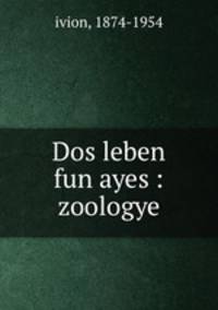 Dos leben fun ayes : zoologye