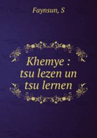 Khemye : tsu lezen un tsu lernen