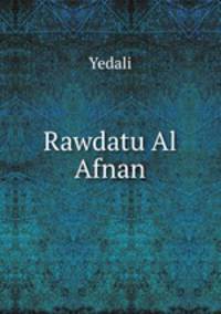 Rawdatu Al Afnan