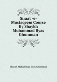 Siraat -e- Mustaqeem Course By Shaykh Muhammad Ilyas Ghumman