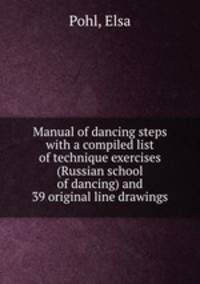 Manual of dancing steps with a compiled list of technique exercises (Russian school of dancing) and 39 original line drawings
