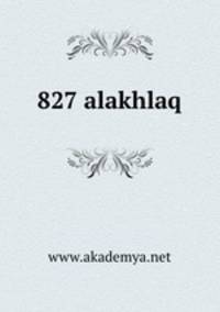 827 alakhlaq