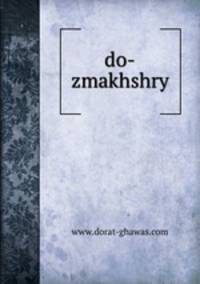 do-zmakhshry