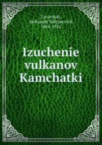 Izuchenie vulkanov Kamchatki