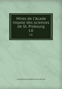 Mires de l`Acade impale des sciences de St. Prsbourg. t.6