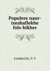 Populere naur-isnshaflekhe fols-bikher