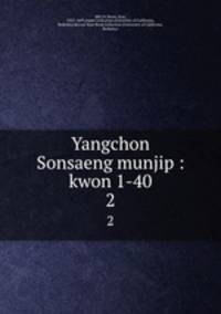 Yangchon Sonsaeng munjip : kwon 1-40. 2
