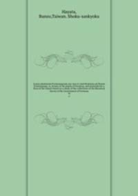 Icones plantarum Formosanarum nec non et contributiones ad floram Formosanam; or, Icones of the plants of Formosa, and materials for a flora of the Island, based on a study of the collections of the Botanical Survey of the Government of Formosa. 10