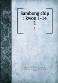 Sambong chip : kwon 1-14. 1