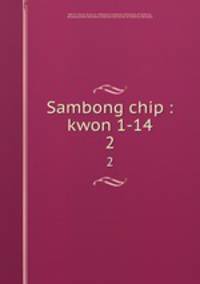 Sambong chip : kwon 1-14. 2