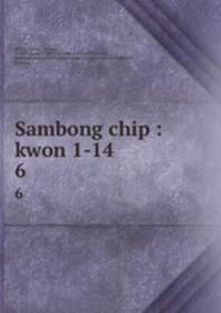 Sambong chip : kwon 1-14. 6
