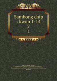 Sambong chip : kwon 1-14. 7