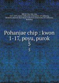 Pohanjae chip : kwon 1-17, poyu, purok. 5